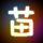 丁禹兮今年没那么火爆了